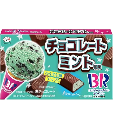 Amazon | OKURUX [3袋セット] キットカット ミニ チョコレートミント